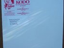 KODO Heartbeat Drummers of Japan Sheffield Lab CES Demonstration DISC 45 RPM LP