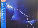Dire Straits Love Over Gold LP 1982 orig. Japan 1st Pressing 25PP-60 OBI NM