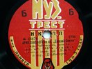 78rpm LEMESHEV tenor STEINBERG conducts Tchaikovsky Eugene Onegin RARE USSR 1932