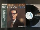 BILL EVANS Portrait In Jazz obi rare Japan issue