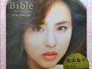 SEIKO MATSUDA-40TH ANNIVERSARY BIBLE-BLOOMING PINK--JAPAN 2 LP Ltd/Ed P71