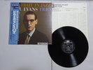 Bill Evans Trio Portrait In Jazz Riverside VIJ-101 Japan   LP OBI