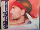 Willie Nelson - City Of New Orleans / VG+ / LP, Album