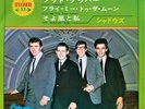 THE SHADOWS, SHINDIG, 4 TRACK E.P. 7