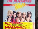 THE RUNAWAYS - LIVE IN JAPAN - Japanese Pressing Vinyl w/Obi, Posters