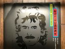 George Harrison - Live In Japan by George Harrison