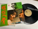 Trash Soon Bid Now Yao Su Rong Yong - Xie Lei - I HATE YOU DEEPLY Stereo Mono LP
