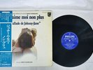 OST(SERGE GAINSBOURG) JE T'AIME MOI NON PLUS PHILIPS FDX-240 JAPAN OBI VINYL LP
