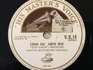 Mattia Battistini – 78 rpm HMV VB14: Quo Vadis-Errar sul’ampio mar/Amica, l’ora