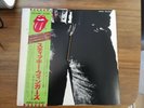 The Rolling Stones - Sticky Fingers - ESS-63001 1979 Japan Vinyl LP Record