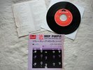 Deep Purple 7