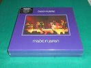 Deep Purple ?– Made In Japan  9 × Vinyl