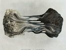 Hugar - Varda (Black Vinyl) Vinyl LP NEU 0751678