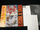 GUNS 'N ROSES - EP - LIVE - JAPAN EP vinyl OBI P-6270