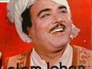mohammed alam lohar vol. 2 vinyl record. lp Pakistan