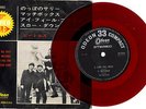 THE BEATLES - LONG TALL SALLY - VERY RARE  JAPAN ODEON Red Vinyl 33' EP