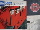LP KRAFTWERK Man Machine ECS63028 CAPITOL JAPAN Vinyl OBI