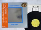 URIAH HEEP LOOK AT YOURSELF BRONZE P-10023B Japan OBI VINYL LP