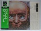 GENTLE GIANT / SAME - Japan w/obi