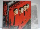 KRAFTWERK / THE MAN MACHINE - Japan w/obi