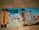 deep purple lp