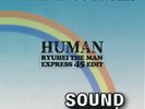 BRIEF ENCOUNTER-HUMAN (RYUHEI THE MAN EXPRESS...-JAPAN 7INCH VINYL Ltd/Ed D81