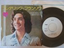 PROMO WHITE LABEL / FREDERIC FRANCOIS TU VEUX RESTER LIBRE / 7INCH 45RPM
