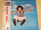 LEO SAYER - ENDLESS FLIGHT JAPANESE N/M PROMO LP & OBI SASH