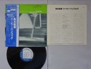 Herbie Hancock Maiden Voyage Blue Note GXF 3020 Japan KING  LP OBI