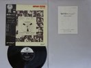 Various Ginparis Session Three Blind Mice TBM-2509 Japan  VINYL LP OBI