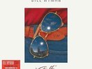 Bill Wyman-Stuff - Bill Wyman VINYL NEUF
