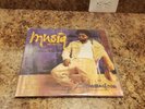 Musiq Soulchild - Aijuswanaseing 2x LP Vinyl**Gatefold