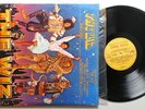 The Wiz soundtrack   Quincy Jones, Ross, Jackson, Ross;  poster + booklet