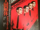 KRAFTWERK The Man-Machine 1978 JAPAN LP OBI Depeche Mode DAVID BOWIE Ultravox
