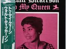 Walt Dickerson To My Queen on New Jazz - Japan LP NM