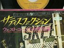 Rolling Stones - Satisfaction (1965) JAPAN 7