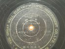 Chinese GREAT WALL 1003 78 RPM Shidaiqu Shanghai Pop Bai Guang  G+ RARE