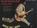 CHUCK BERRY Rock and roll music JAPAN 45 EP 33rpm 1965 rare globe PC SJET-270
