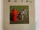 RUSH LP SIGNALS  Mercury 1982 Masterdisk EX