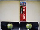BEATLES WHITE ALBUM APPLE EAS-77001,2 Japan OBI VINYL 2LP