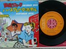 Elvis Presley - Jailhouse Rock / Heartbreak Hotel - JAPAN 45 + Lyric/Sleeve EX-