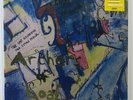 ARCHERS OF LOAF 'Icky Mettle' Gatefold Remastered Vinyl LP + Download NEW/SEALED