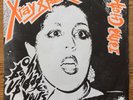 X RAY SPEX - OH BONDAGE UP YOURS. 1977 VIRGIN PUNK 7” SINGLE. VG+