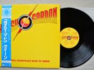QUEEN Flash Gordon Movie Soundtrack Elektra Record w/OBI Japan Vinyl LP 1980 NM