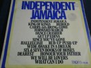 Independent Jamaica-Various Artistes-Trojan Records-Reggae-Ska-VG+LP