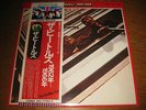 The Beatles-1962-1966 LP, Apple Japan 1976, OBI, OIS,top, sehr rar, Vinyl mint