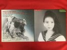 Rare MARIYA TAKEUCHI VARIETY MOON-28018 Japan TATSURO YAMASHITA LP JP F / S