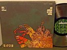 MILT JACKSON In A New Setting 1965 LIMELIGHT Stereo LP VG+ Vinyl TYNER HEATH
