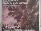 Beethoven - Violin Sonatas Nos. 4&5 Oleg Kagan Sviatoslav Richter Melodiya LP NM