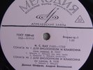 cello DANIEL SHAFRAN Bach Sonatas BWV 1027-1029 LP MELODIYA D-019115-16